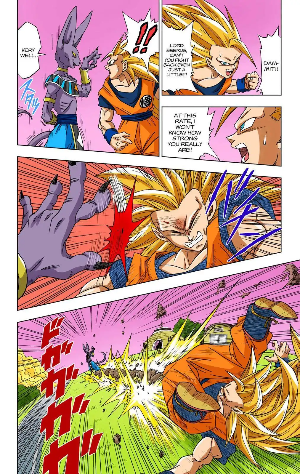 Dragon Ball Z - Rebirth of F Chapter 2 12